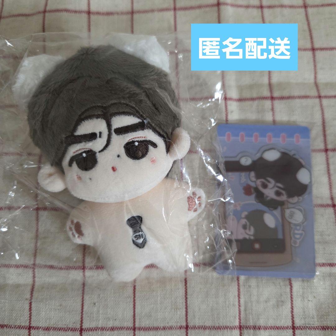 

[USED] ENHYPEN Sunghoon Master Plush Toy 10cm