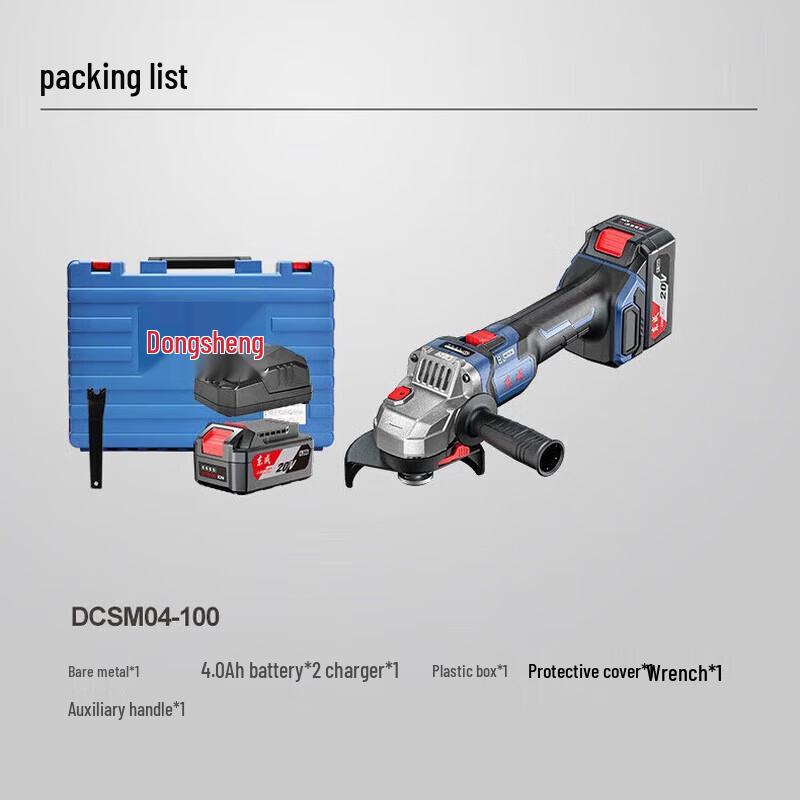 Dongcheng Brushless Cordless Angle Grinder Kit CN plug (adapter included)