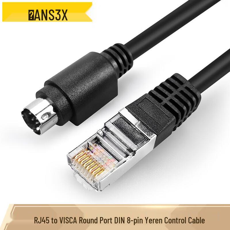 Yeren YR-HW05 RJ45 To VISCA Camera Control Cable