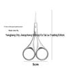 Stainless Steel Round Head Eyebrow and Nose Hair Trimming Scissors