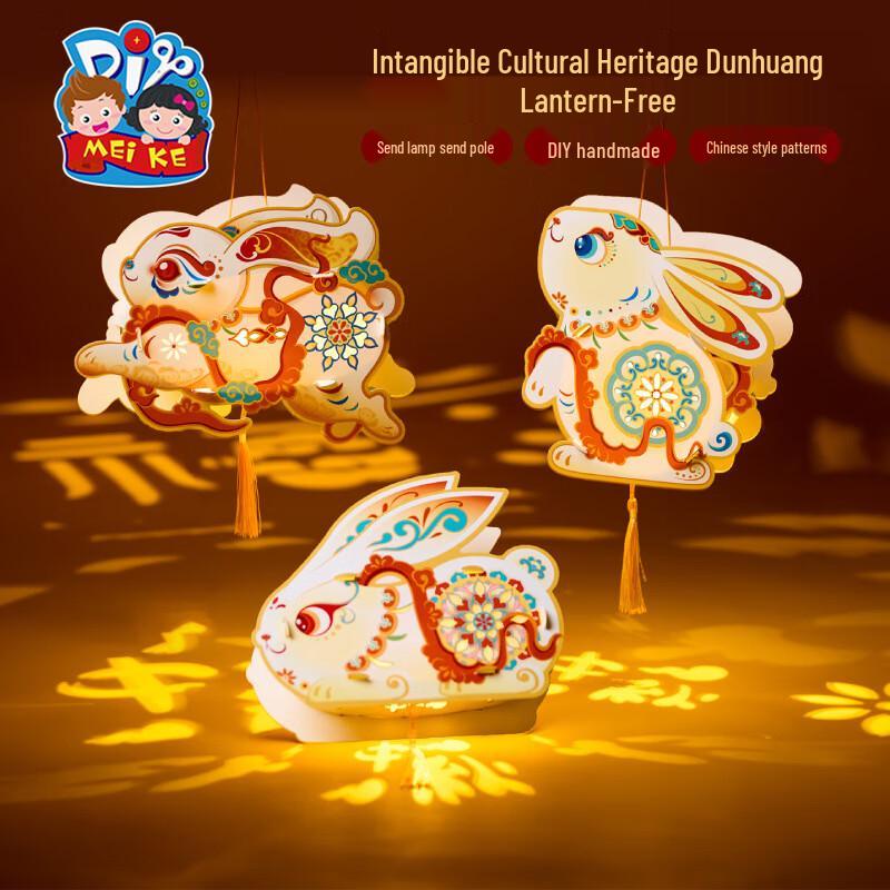 MEiKE DIY Dunhuang Rabbit Lantern Kit 10-Pack