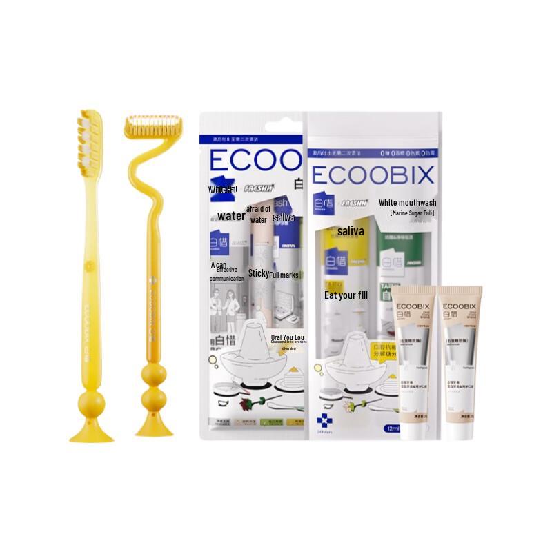 Bai Xi Z-Pattern Toothbrush Oral Care Set