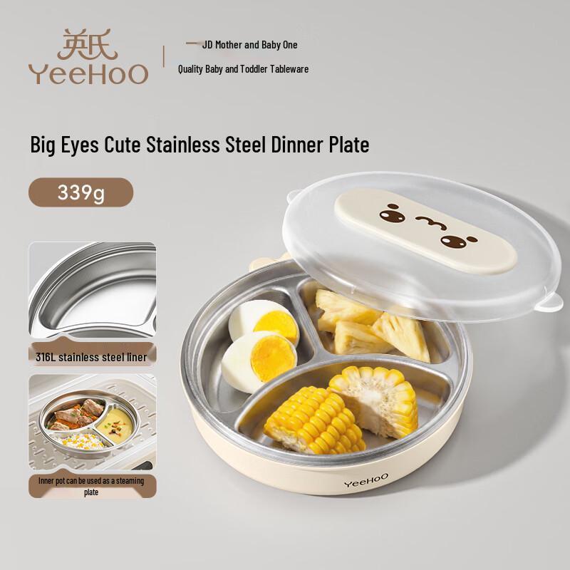 YEEHOO Baby Stainless Steel Divided Meal Plate