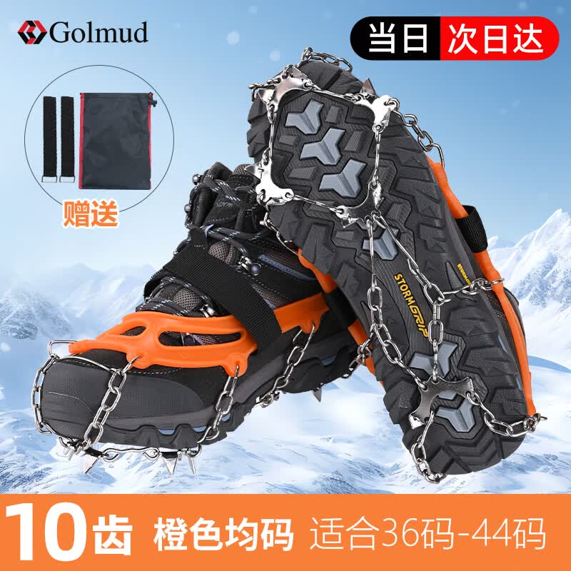 Goerm GM628 Outdoor Snow and Ice Crampons