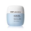 After-ray Cooling Sunquid SPF 50+ PA++++ 50ml