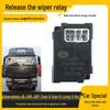 Compatible Jiefang J6/JH6/J6P Wiper Interval Controller Relay - Original Car Parts for Tianv, Hanv, Longv, Huv.