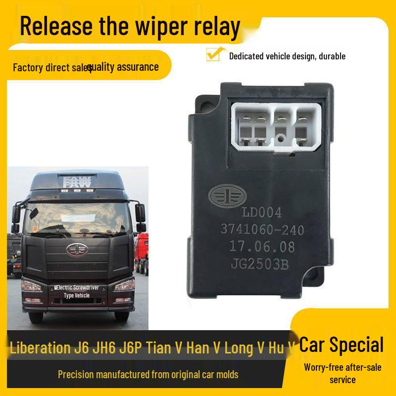 Compatible Jiefang J6/JH6/J6P Wiper Interval Controller Relay - Original Car Parts for Tianv, Hanv, Longv, Huv.