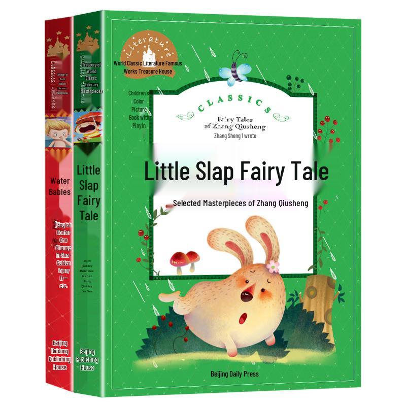 Children s Classic Literature & Fairy Tales Collection