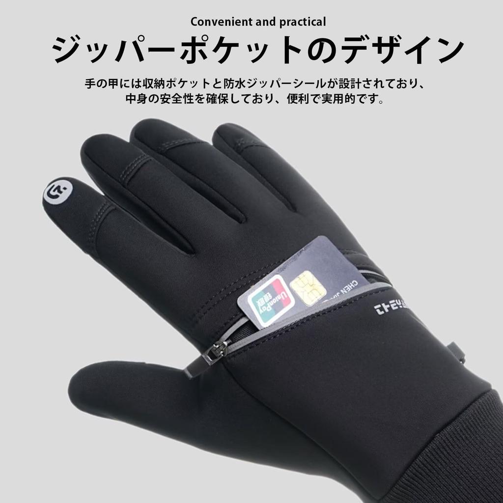 LEZOOY Outdoor Smartphone Cycling with Sports Gloves for Autumn and and Men's Gloves, Waterproof, Compatible, Fleece-Lined, Gloves, Windproof, Warm,