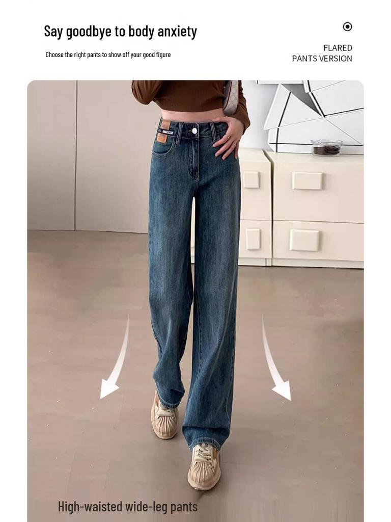 2025 Women's High-Waisted Slim-Fit Retro Jeans - Slimming, Hip-Concealing, Straight-Leg & Wide-Leg Styles for Spring/Autumn