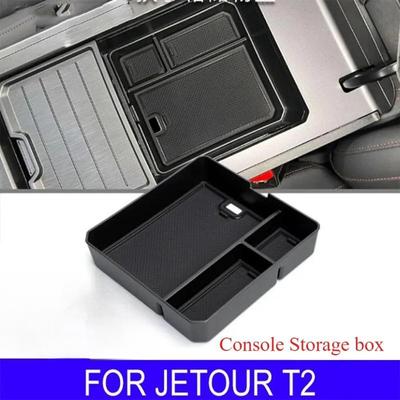 For Chevrolet Jetour T2 2024 2023 Automotive Interior Design Modification Accessories Center Console Storage Box Automotive Armrest Box Storage Box