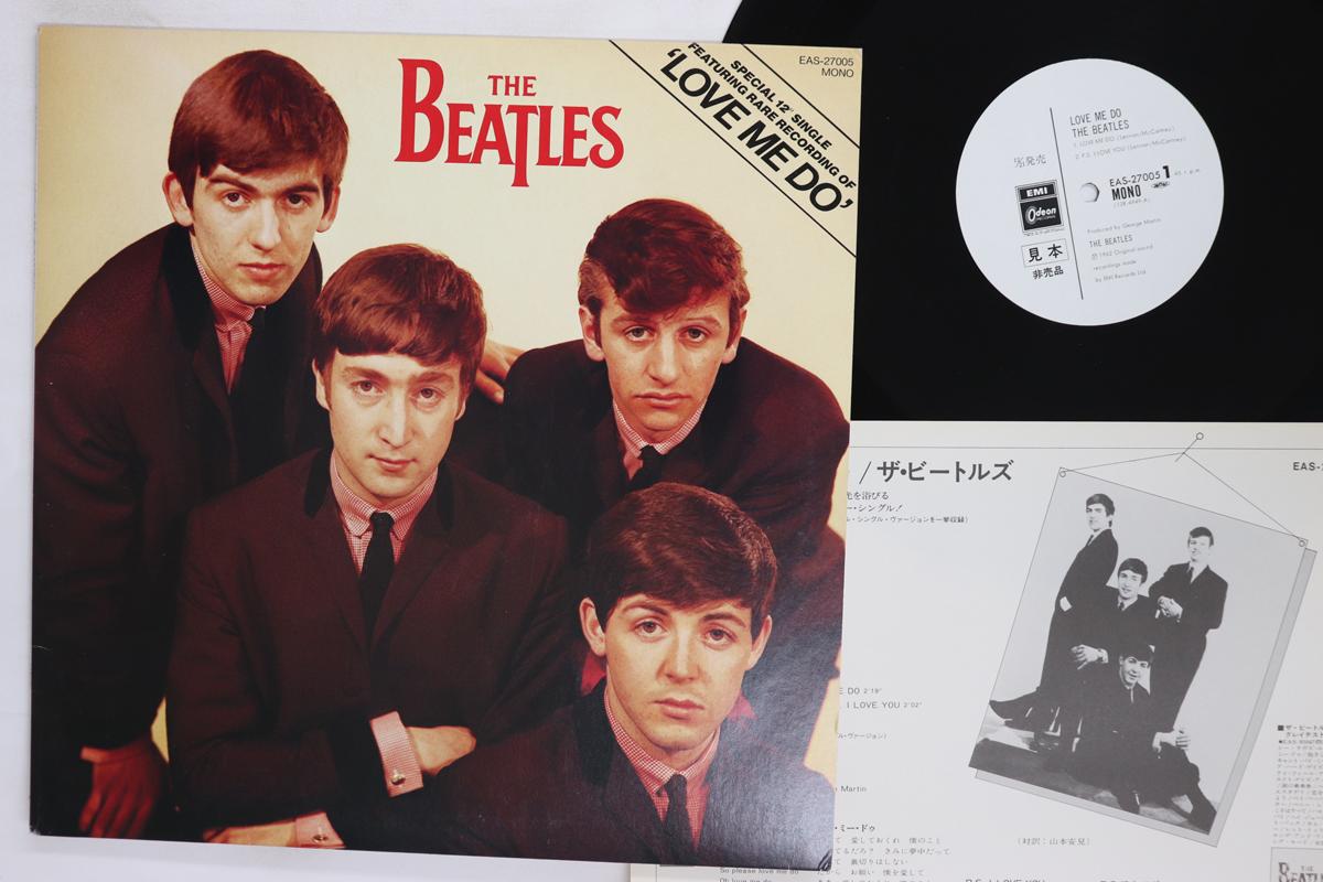 12inch Record BEATLES  Love Me Do EAS27005PROMO EMI 1982 Japan Rock Used