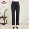 Yuzhaolin Women's Straight-Leg Casual Pants