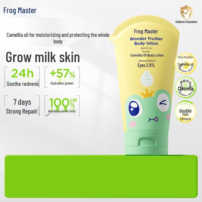 Frog Prince Colorful Fruit Encounter Kids Camellia Oil Body Lotion