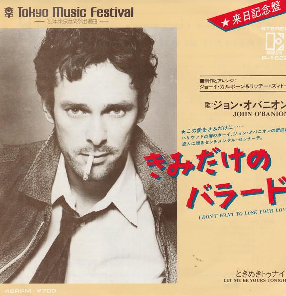 

7inch Record JOHN OBANION I Dont Want To Loose Your Love L P1622 ELEKTRA 1982 Japan Rock Used