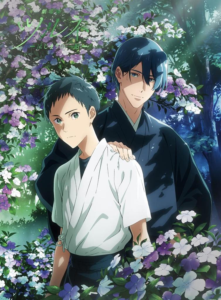 Tsurune the The Beginning of the Shot Movie Blu-ray (No Bonus) [Blu-ray]