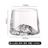 Crystal Glass Whiskey Cup, Japanese Liquor Glass, Clear Iceberg Glass, Suitable for Vodka, Liqueur, Tequila, Shochu, Cocktail