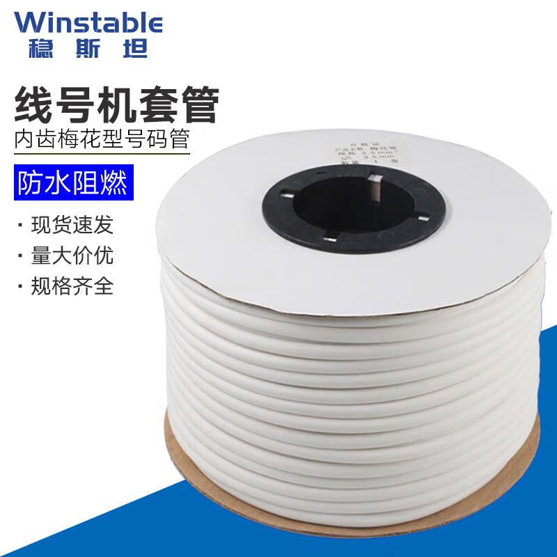 Winstable Cable Marker Tube