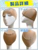 Luce Brillare Cool To the Touch Wig Cap Wig Net Inner Cap Medical Use Medical One Size Fits All Painless Sweat Sweat Resistant Cool Elastic Under Cap