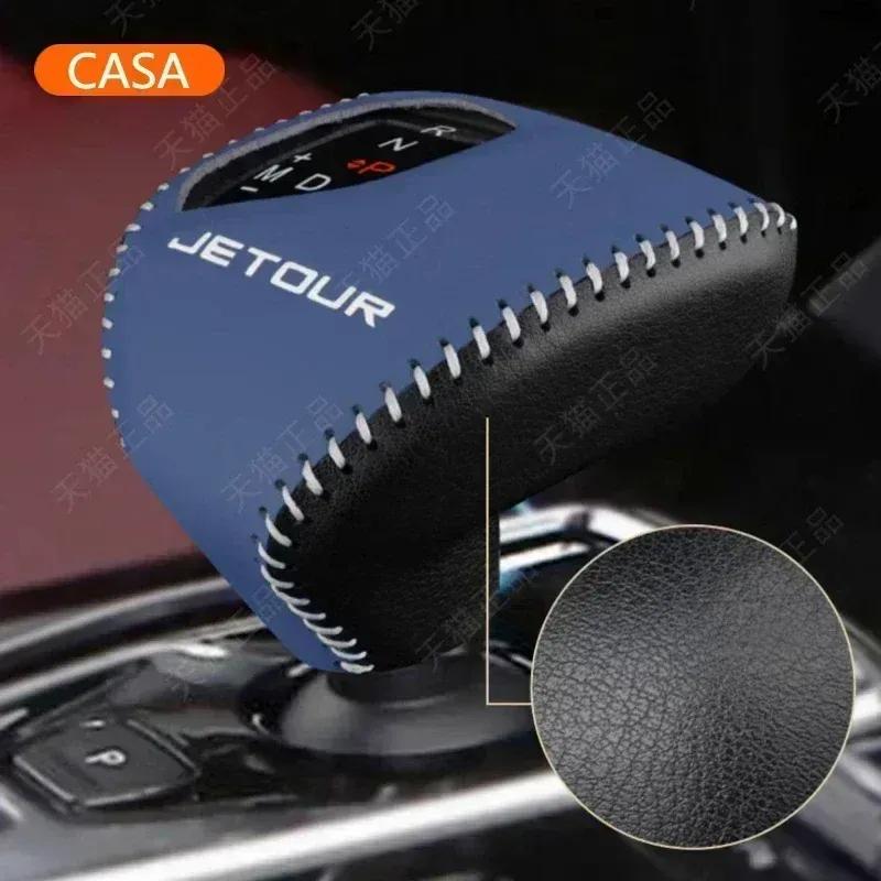 For Chery Jetour DASHING/X70 Car Gear Grip Cover Gear Head Protective Cover Decorative Gear Interior Refit Car Accessories