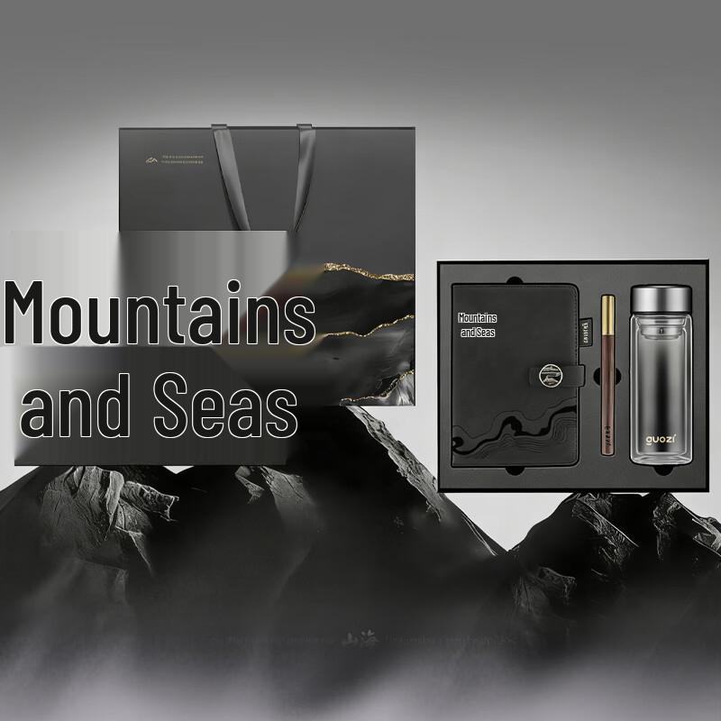 GUOZI Mountains and Seas Pearl Glass Business Gift Set