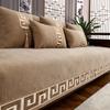 Chinese Lace Chenier Sofa Cushion All Season Universal Anti Slip Sofa Cover Living Room Decoration Couch Mat Cover Towel