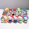 1 PC Cartoon Anime KT Cat Plush Toy Keychain, Bag Pendant, Car Key Ring Creative Gift, Suitable As a Gift for Friends