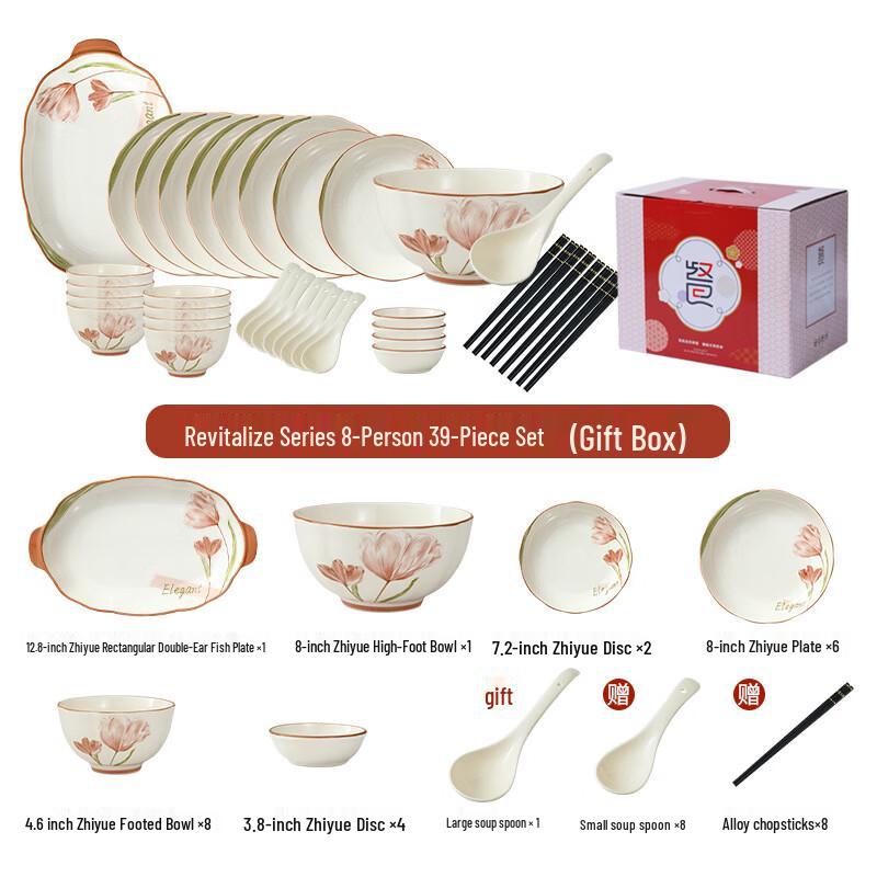 Aiqiyi A1 Yueweiji Ceramic Dinnerware Set 39-piece set for 8 people
