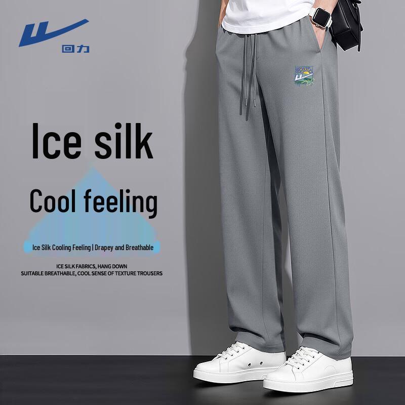 Warrior Men s Ice Silk Straight-Leg Sports Pants 2XL