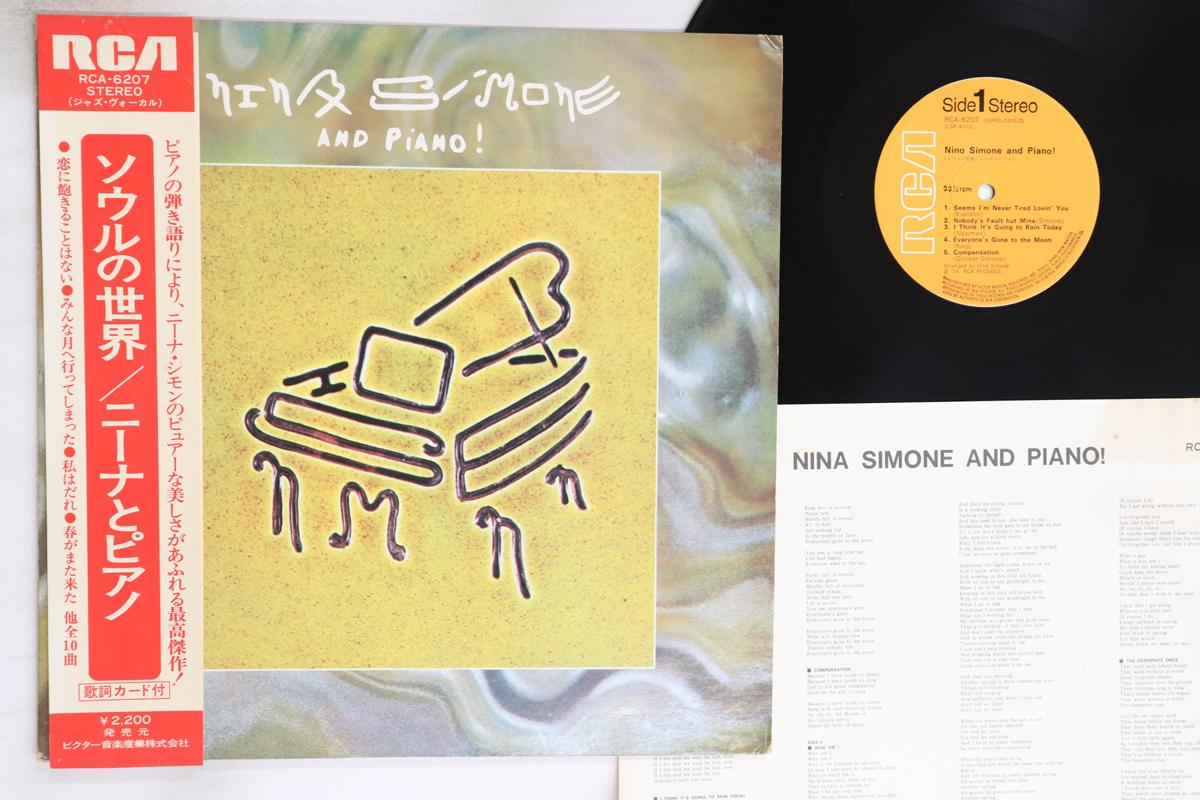 

LP Record NINA SIMONE - Nina Simone And Piano ! RCA6207 RCA 1974 Japan Obi Jazz Used