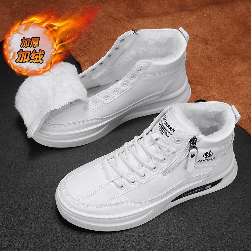 High-top little white shoes men's new autumn and winter velvet thickened casual sports shoes men's shoes flat-bottomed warm board shoes