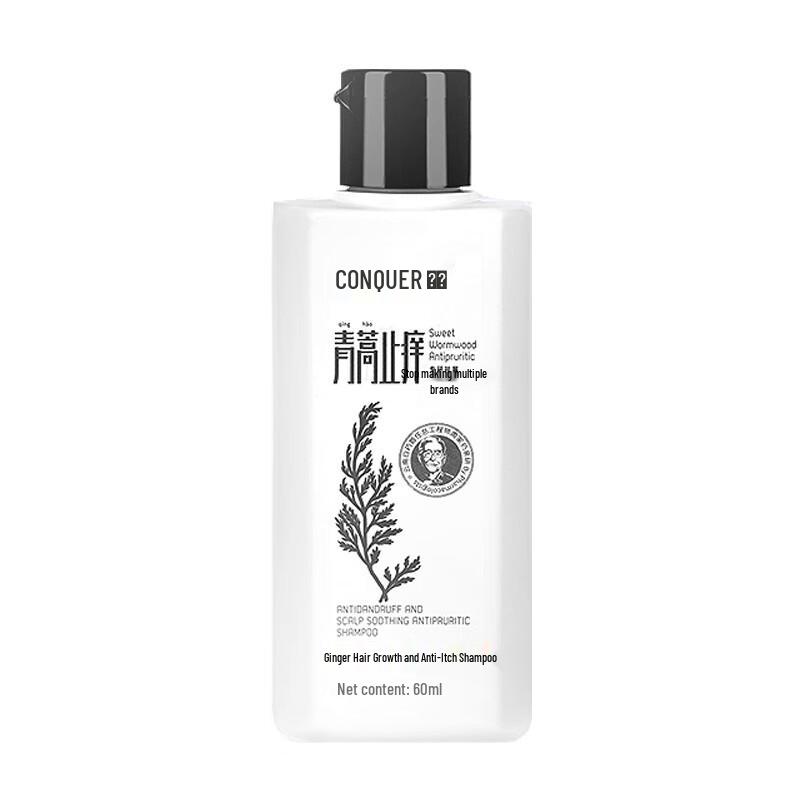 ConQUER Artemisia & Ginger Anti-Itch Travel Wash Set
