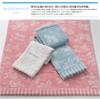 Nishikawa Bath Soft and Gentle On the Wild Made In TT12404620 Towel, 60x120cm, Washable, 100% Cotton, Imabari, Fluffy, Skin, Absorbent, Moisturizing,