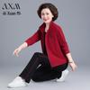 AIXUANMI Women's Mid-Age Fall/Spring Sporty 3-Piece Set