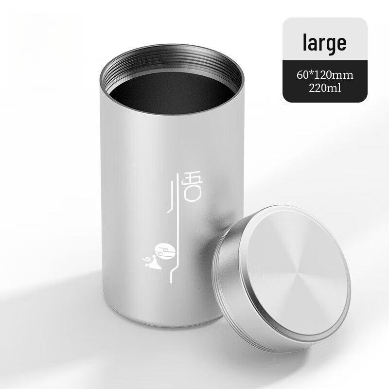 Portable Aluminum Tea Caddy