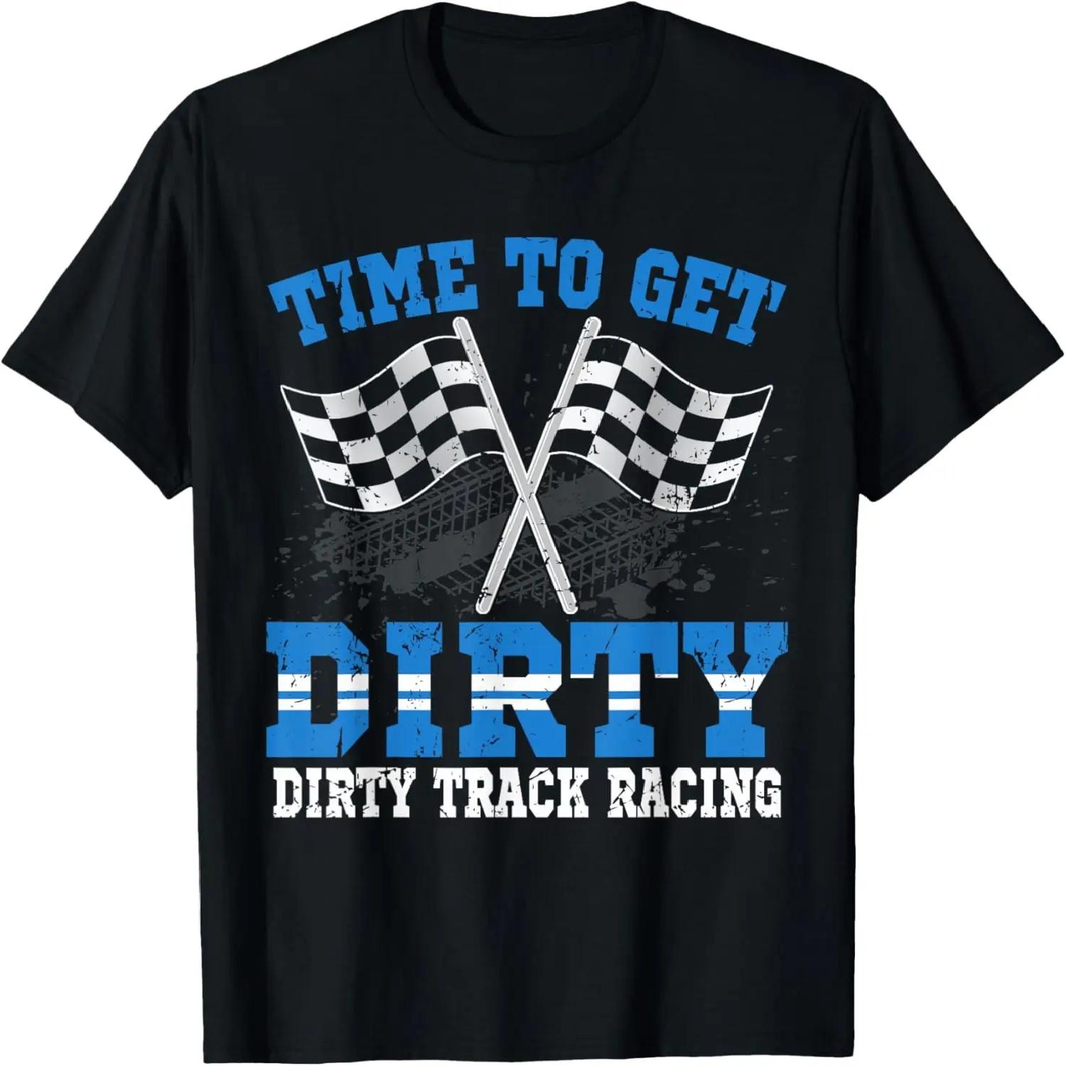 Time To Get Dirty - Dirt Track Racing Shirt Funny T-Shirt S чёрный