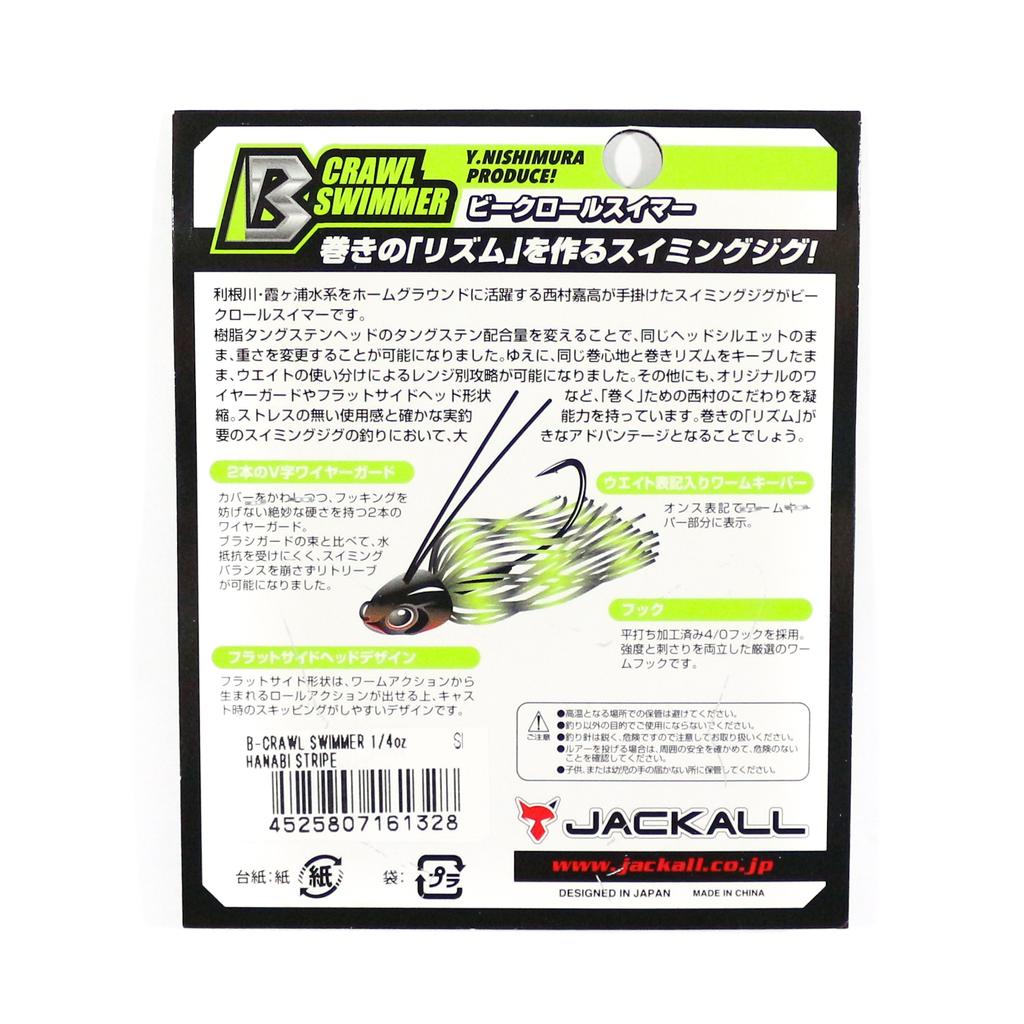 Jackall B Crawl Swimmer 3/8 Oz Golden Shad (1342)