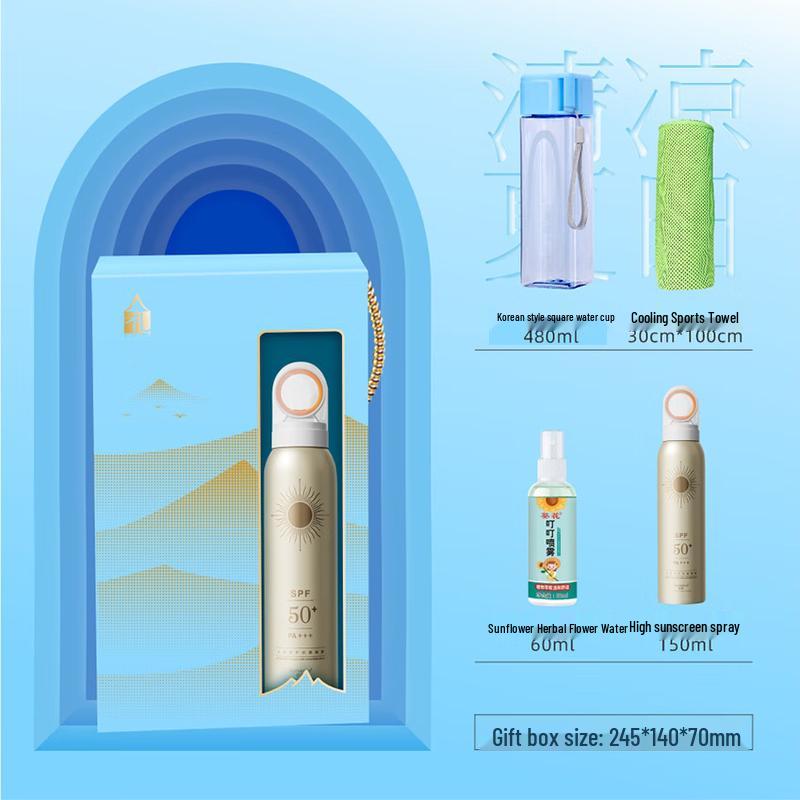 Huazao Baijia A1 Water Bottle & Sports Towel Gift Set