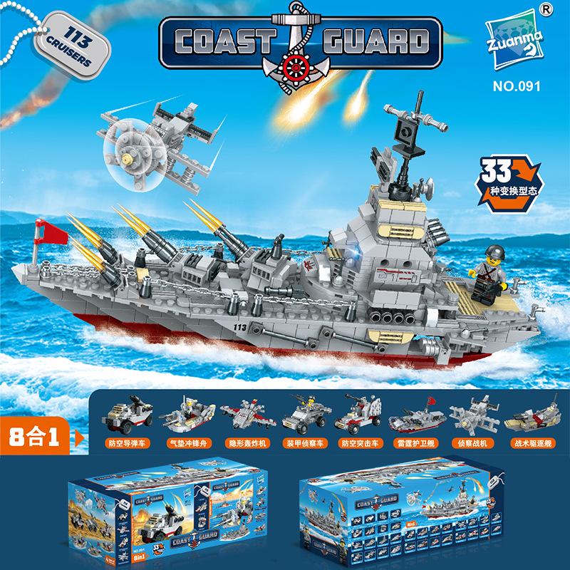Export Puzzle Compatible With A High Military Series Cruising Aircraft Carrier Station Ship Model Building Block Puzzle Assembly Toy