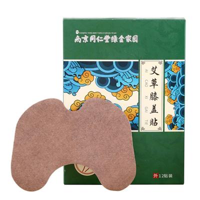 Moxibustion Knee Patch with Herbal Heat Therapy