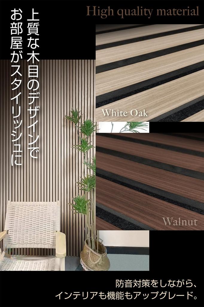 A.morpa Sound-Absorbing Wall Panel [80cm X 30cm1 Panel] Simply Lean It Up, Soundproof Wall Panel, Soundproofing Material, Easy To Place,