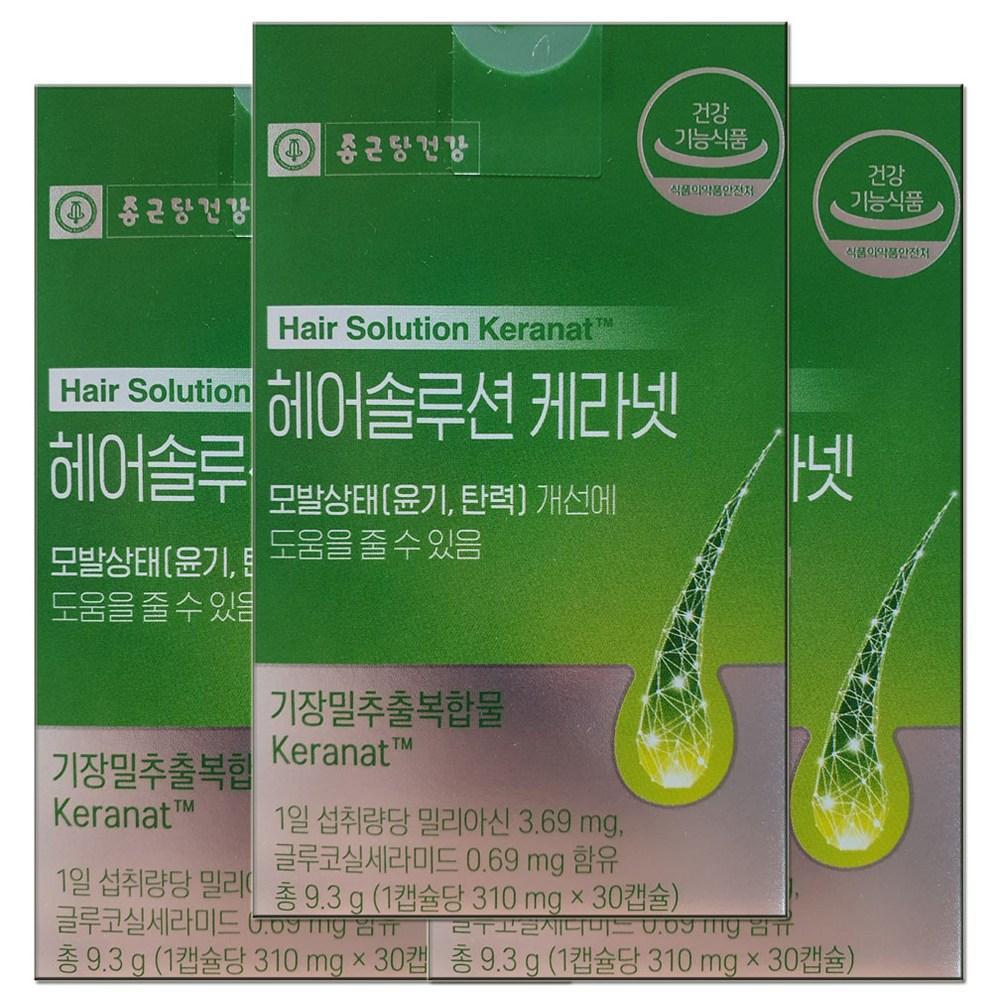 CKD Hair Solution Keranet, 9.3g, 30 Tablets, Pack of 3 - Premium Hair Health Supplement