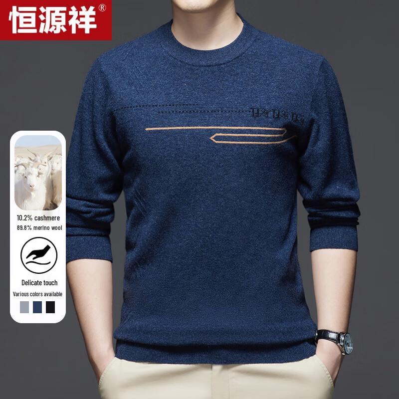 Hengyuanxiang Men's Wool & Cashmere Blend Round Neck Sweater