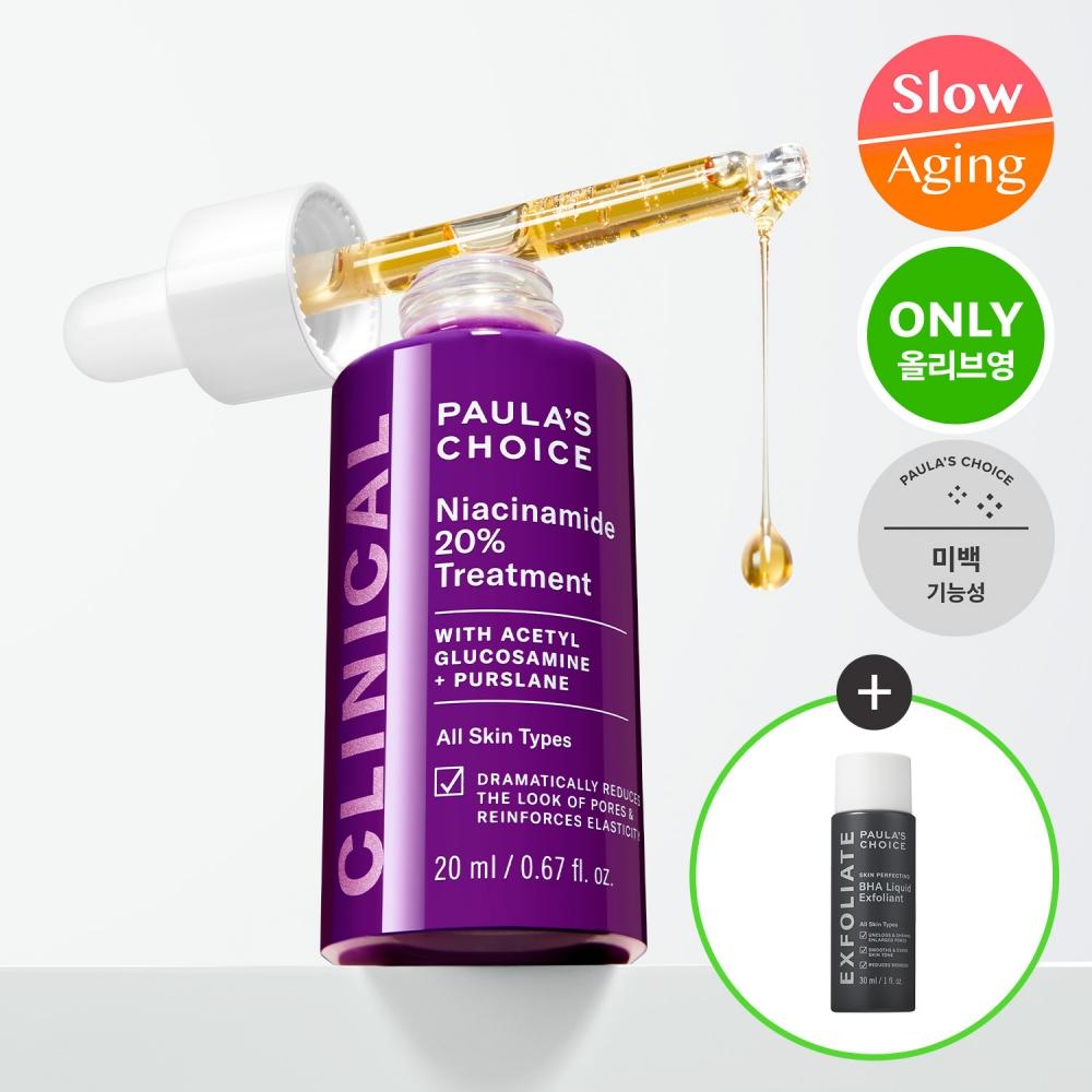 Paula S Choice [excluSive] Paula S Choice Clinical Niacinamide 20  Treatment 20ml  + Baha Liquid 30ml   On