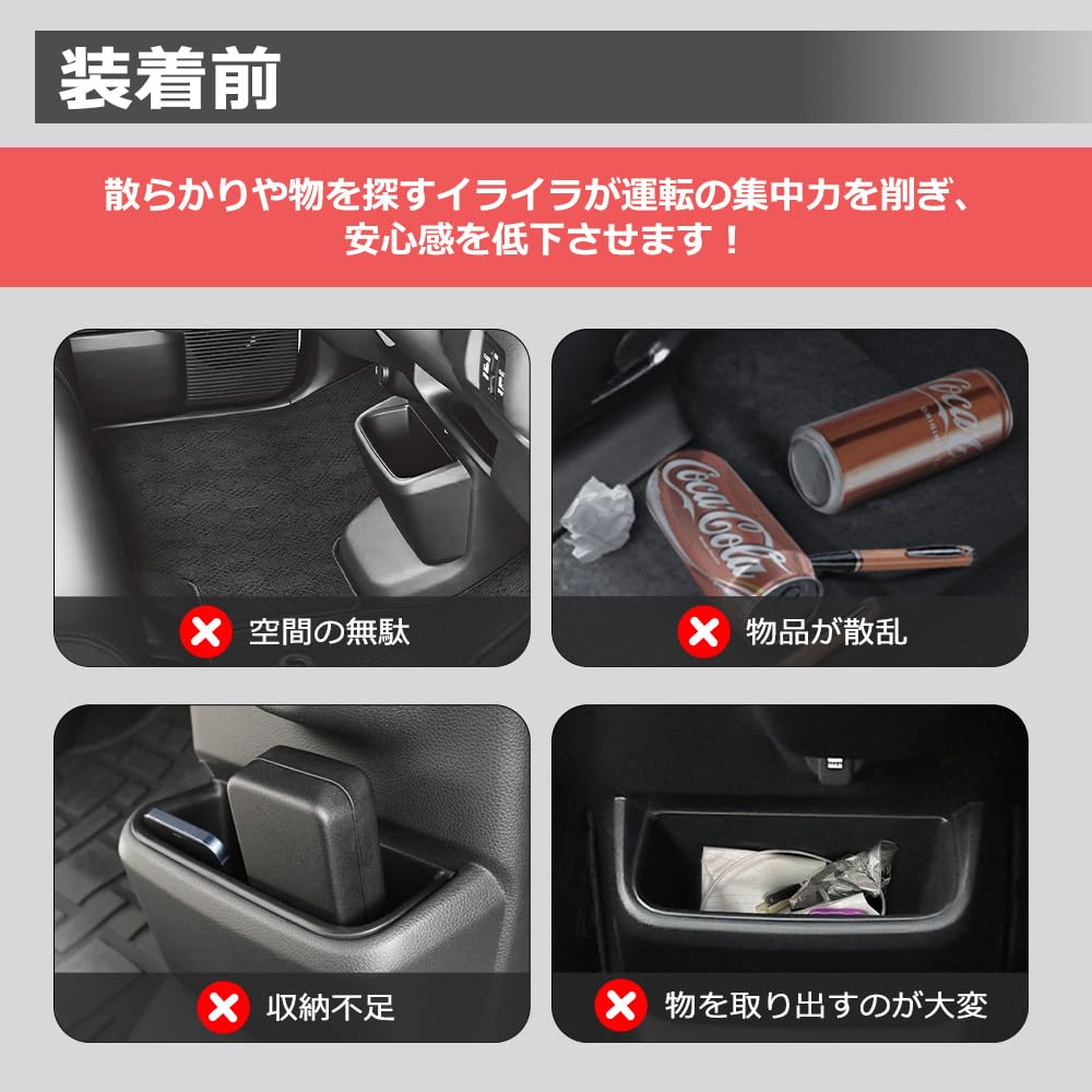 SUNVIC Console External Car Storage Customizable Parts for Kei Center Console Interior Includes Trash Drink Easy Installation N-BOX JF5/JF6 Box,