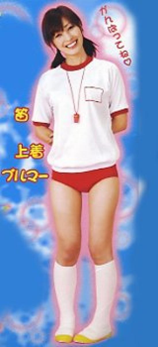 

Omohide Спортивная одежда Костюм Красный (красный) Женский