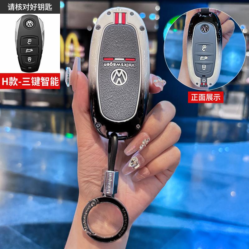 

2026 Hot For VW VOLKSWAGEN Zinc Alloy Car Smart Key Case Cover Keychain Shell for VW Volkswagen Touareg 2011 2012 2013 2014 2015