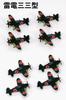 Pit Road Skywave Series Japanese Navy Aircraft Set 8 Plastic Model S67 1/700 (Airplane)