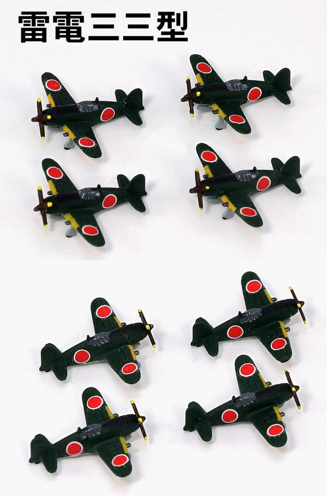 Pit Road Skywave Series Japanese Navy Aircraft Set 8 Plastic Model S67 1/700 (Airplane)