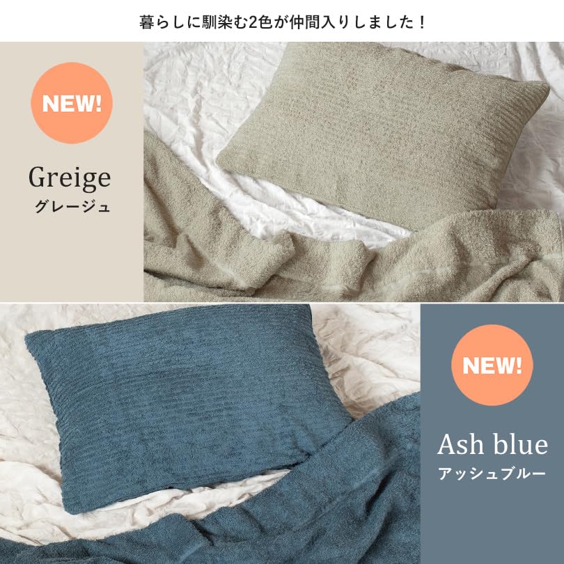 Bloom Imabari Towel Certified Lightweight Carocket Terry Made in Japan Pillowcase, Cloth, 43x65cm, Zippered, 100% Cotton, Washable, (Sky Gray)